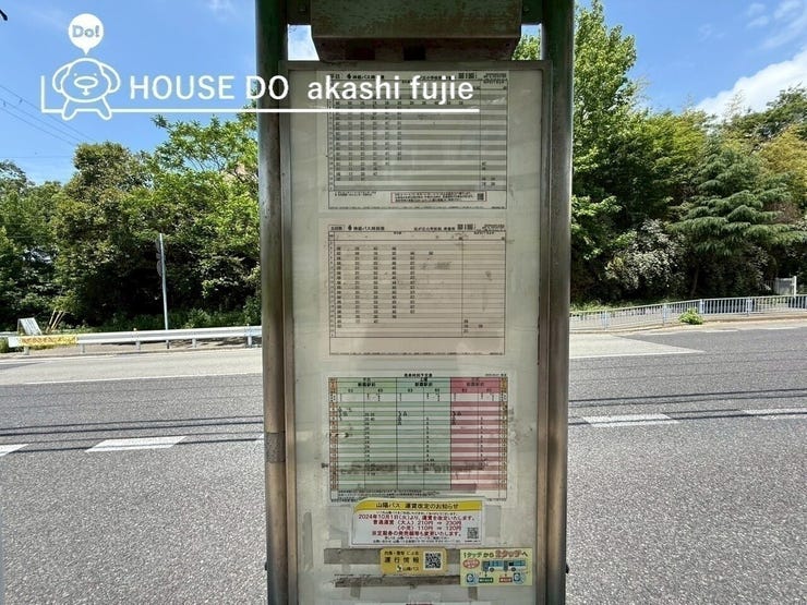 2025.5.5撮影
お問合せお待ち致しております!
【お問合せ フリーダイヤル:0120-077-712】
【リフォームのご相談承ります。お気軽にご相談ください】