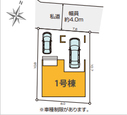 敷地を活かした配置計画。北側約4.0mの私道に接道し、ビルトインガレージを備えた使いやすい区画です。