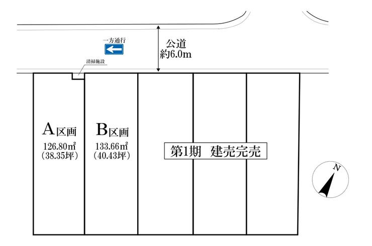 ◎区画図:A区画