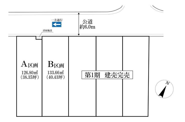 ◎区画図:B区画