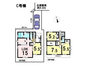 八王子市上野町