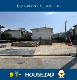 高知市介良乙