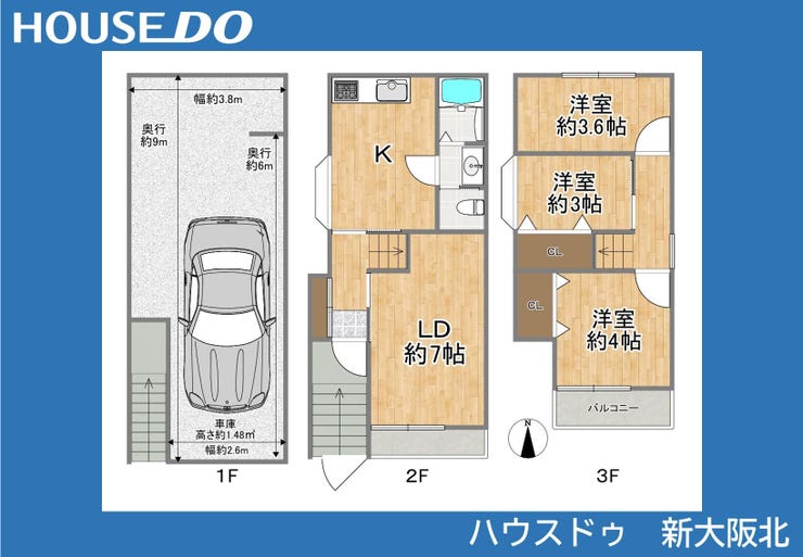 【間取り】