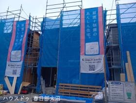 概観画像