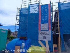 概観画像