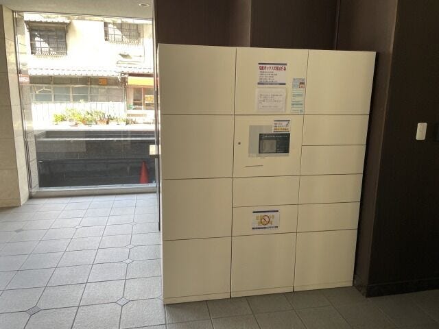 宅配BOX