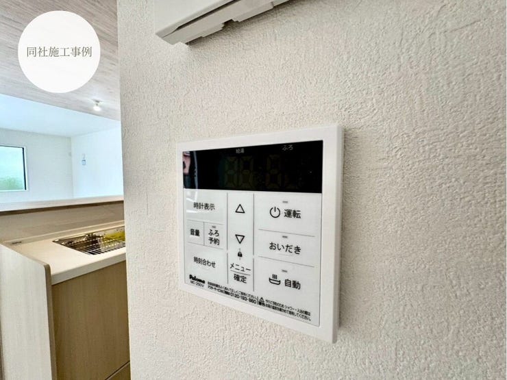 【Facilities】お湯の温度調整がラクな給湯器リモコン付き。追い焚き操作も簡単です。