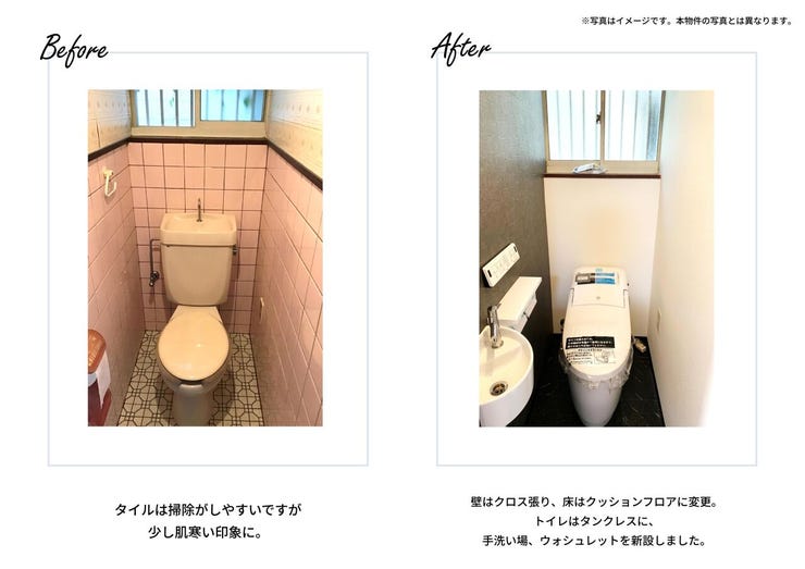 クロスの張替え等の軽微な手直しや、水回り、全体のリノベーションまでお気軽にご相談ください♪※過去のリフォーム事例です