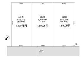 つくば市鹿島台