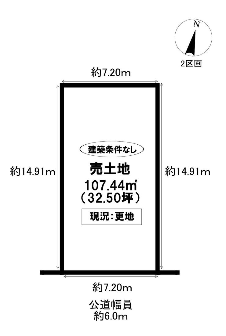 【区画図】