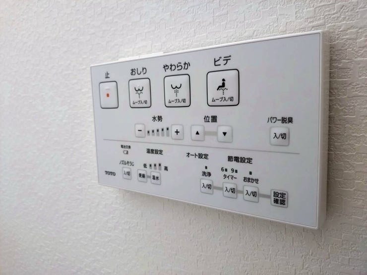 温水洗浄便座