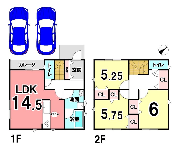 【間取り】