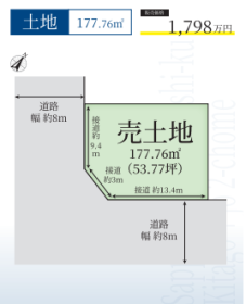 札幌市白石区北郷四条２丁目