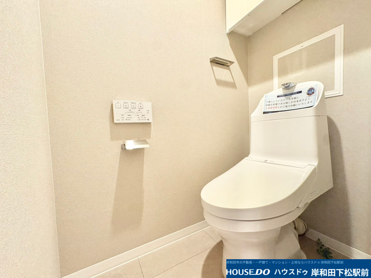 温水洗浄便座付きで、いつでも快適にご利用いただける清潔感のあるトイレです。壁面のリモコン操作など使い勝手にも配慮されており、すっきりと落ち着いた空間でリラックスしてお過ごしいただけます!
