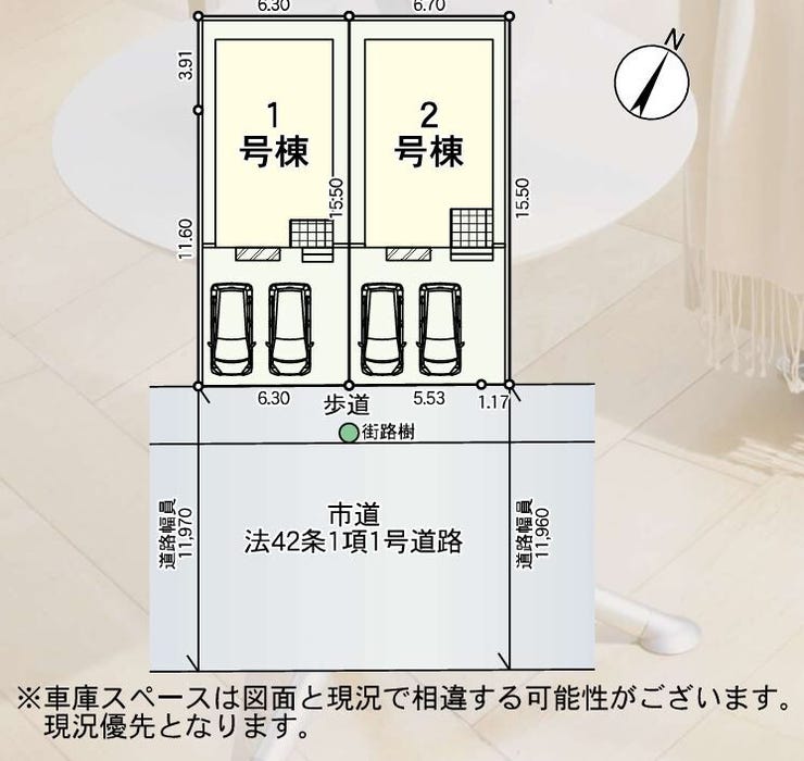 【区画図】