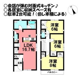 間取画像