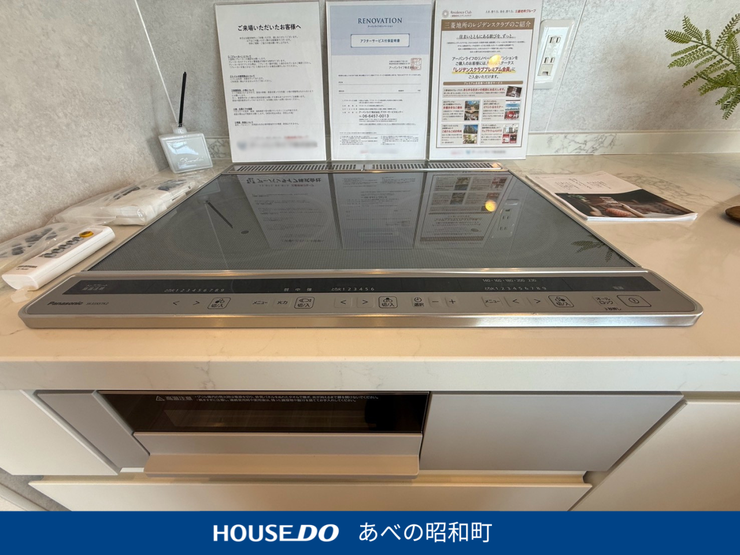 お手入れのしやすいIHコンロは3口です。同時調理も可能で、お料理もスムーズにはかどります!