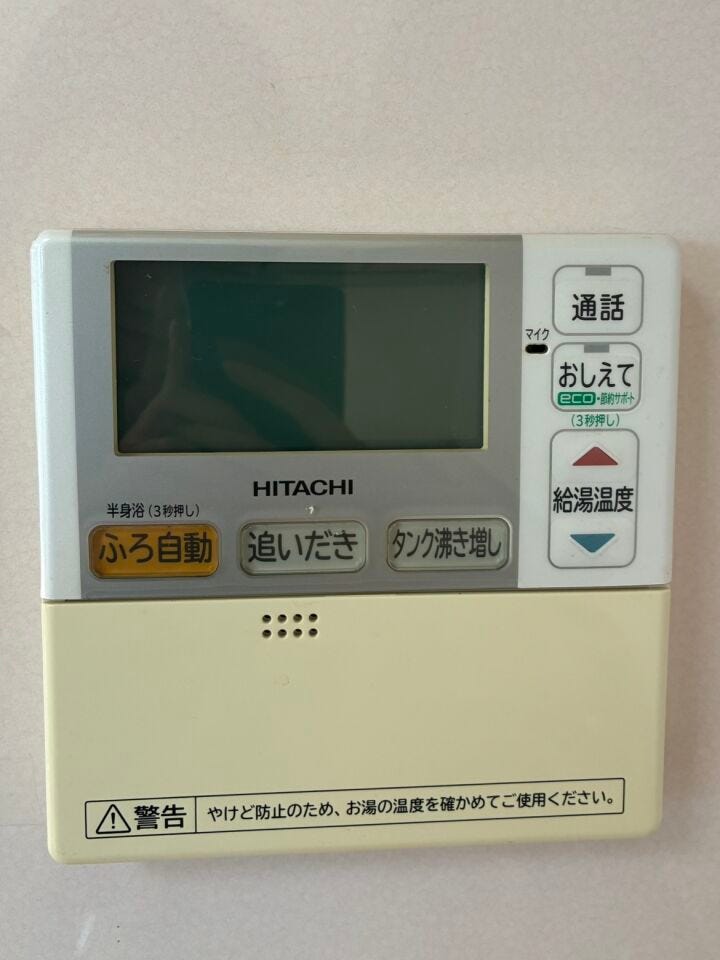 追いだき付きのお風呂になっています♪