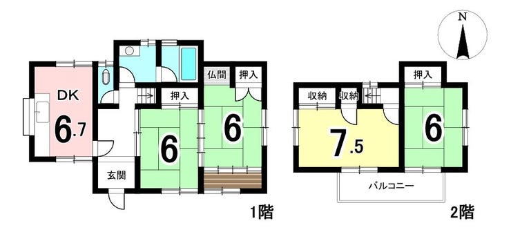 【間取り】