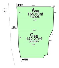 静岡市清水区馬走