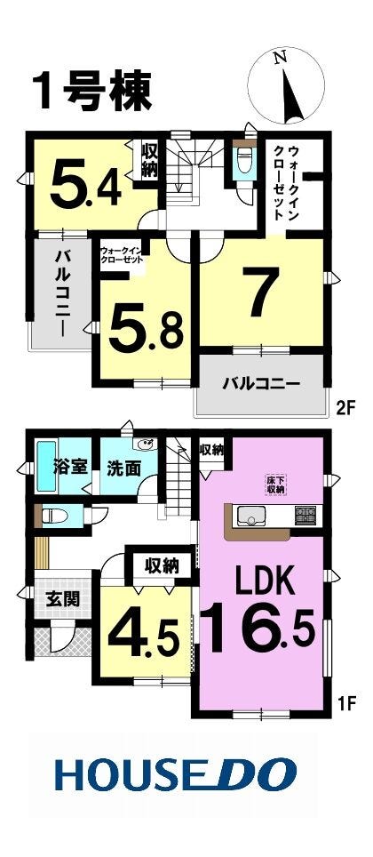 【間取り】
4LDK♪