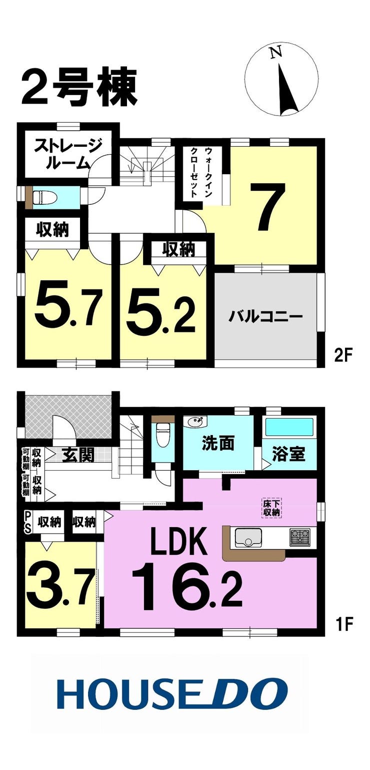 【間取り】
4LDK♪