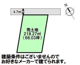 糟屋郡宇美町宇美中央４丁目