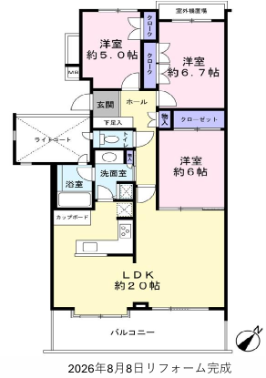 【間取り】