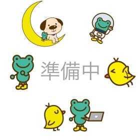 仙台市宮城野区安養寺２丁目