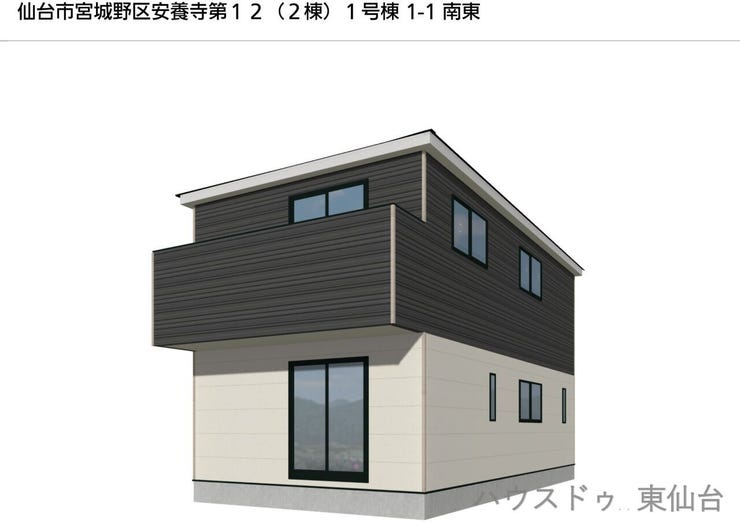 【外観パース】
完成予想図です