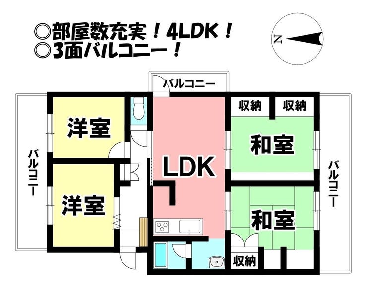 【間取り】