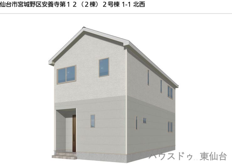 【外観パース】
完成予想図です