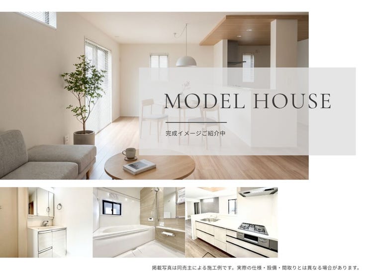 【外観】
【Point!】暮らしをもっと楽しくする工夫がいっぱい!思わず住みたくなる魅力をピックアップしました。