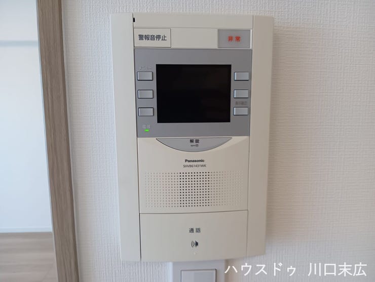 室内から来訪者の顔と声を確認できるモニター付きインターホン。不要な訪問者への対応を抑え、毎日の暮らしに確かな安心感をもたらす設備です。