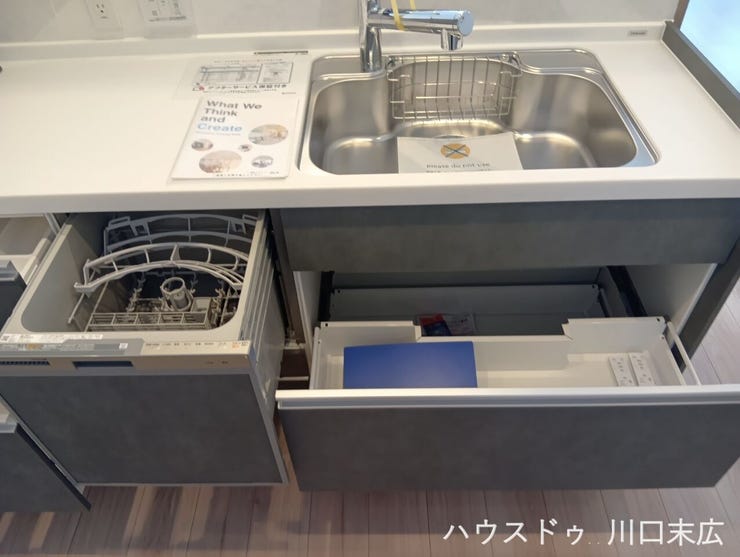 ビルトインタイプの食器洗い乾燥機を標準装備。食後の片付けをスムーズにし、ご家族でゆっくりと過ごすゆとりの時間を創出する機能的なアイテムです。