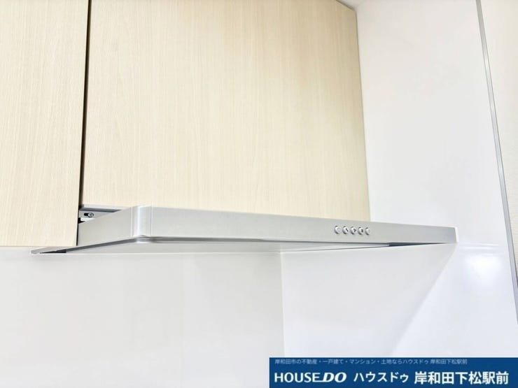 スタイリッシュなレンジフードです。煙やにおいをしっかりと吸い取り、お部屋を快適に保ちます。清潔感のあるホワイト調でまとめられており、お手入れもしやすく毎日のキッチン時間を心地よくサポートします!