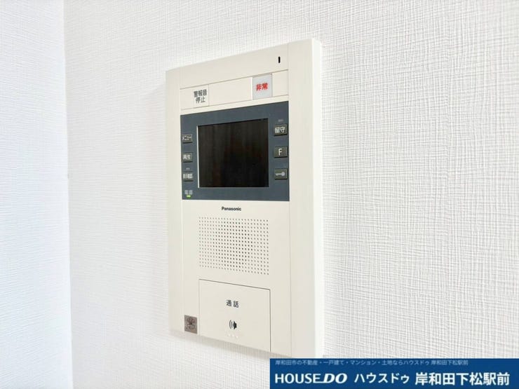 安心と安全をしっかりサポートしてくれる、インターホンです。お部屋にいながら来訪者の顔をしっかりと確認できるため、知らない方の訪問でも安心です。防犯面でも頼もしい、快適な暮らしに欠かせない設備です!