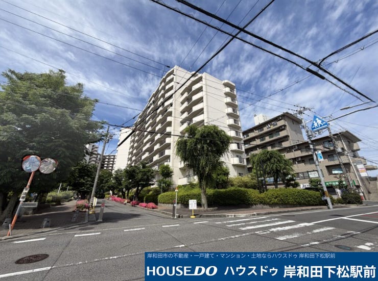 【外観】
堂々とした佇まいが魅力のマンション外観です。周囲は緑豊かで落ち着いた住環境が広がっており、毎日の生活を心地よく彩ります。駅から徒歩13分とアクセスも良好で、快適なマンションライフを叶えます!