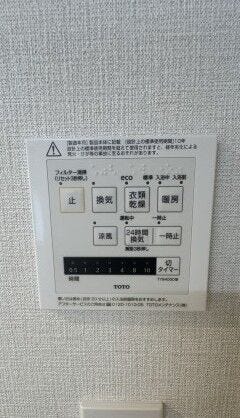 衣類乾燥・暖房・24時間換気機能がついた浴室換気乾燥暖房機パネル。雨の日や冬場の部屋干しも安心