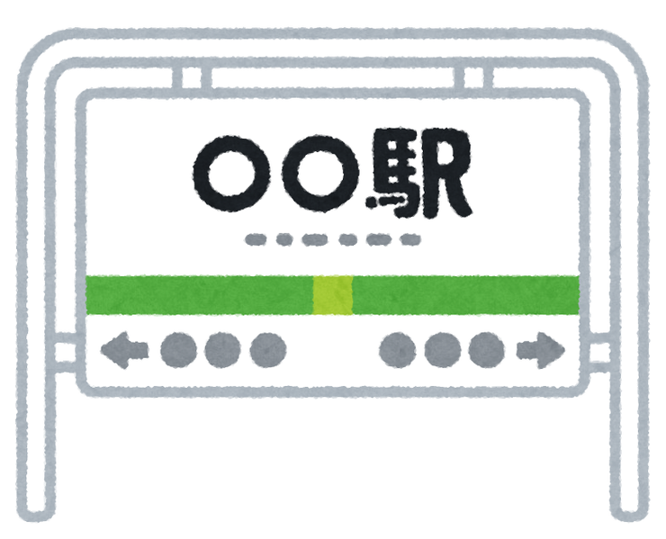 ◆西鉄平尾駅徒歩14分♪
毎日の通勤・通学も無理なくこなせる距離。
都心近郊ならではの便利さを実感できます!