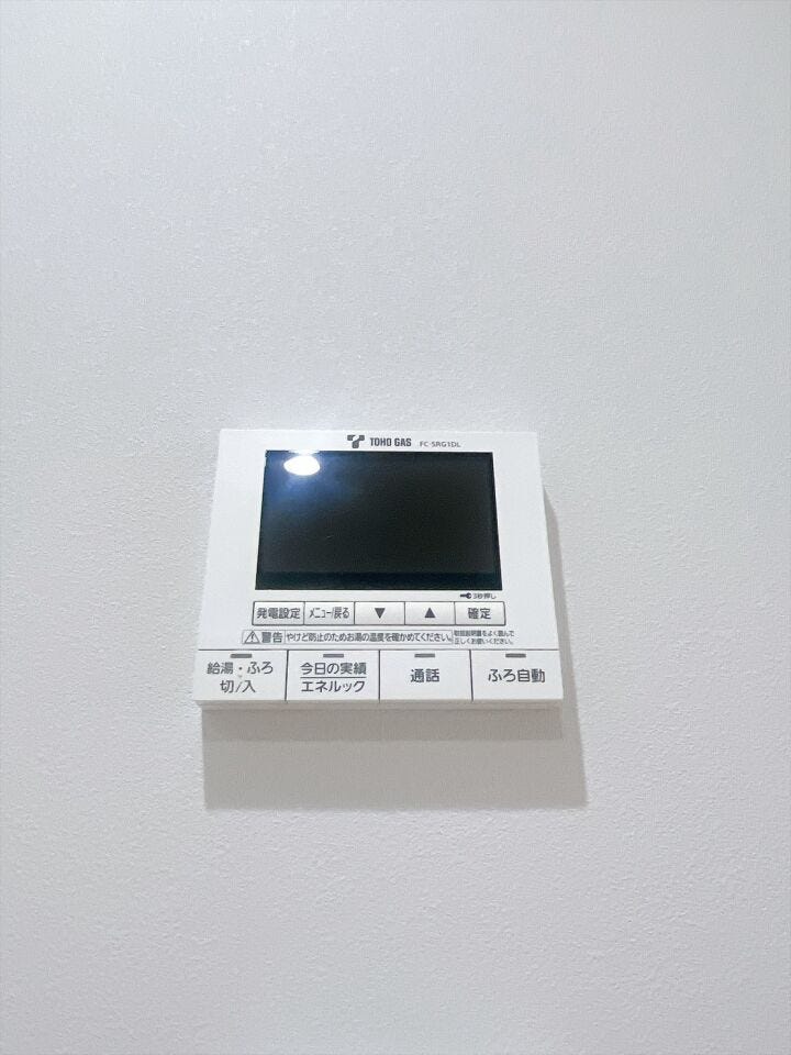 【浴室リモコン】
LDKからでもボタンひとつでお風呂の操作ができるため、忙しい家事の合間に使用するができて便利です!
家族の入浴時間がずれても、いつでも温かいお風呂に入ることができます♪