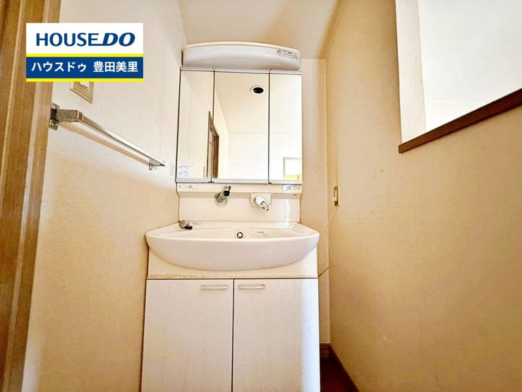 見るだけ聞くだけOK!【お気軽に資料請求!不動産のことならなんでも/ハウスドゥ豊田美里】