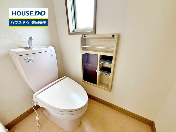 見るだけ聞くだけOK!【お気軽に資料請求!不動産のことならなんでも/ハウスドゥ豊田美里】