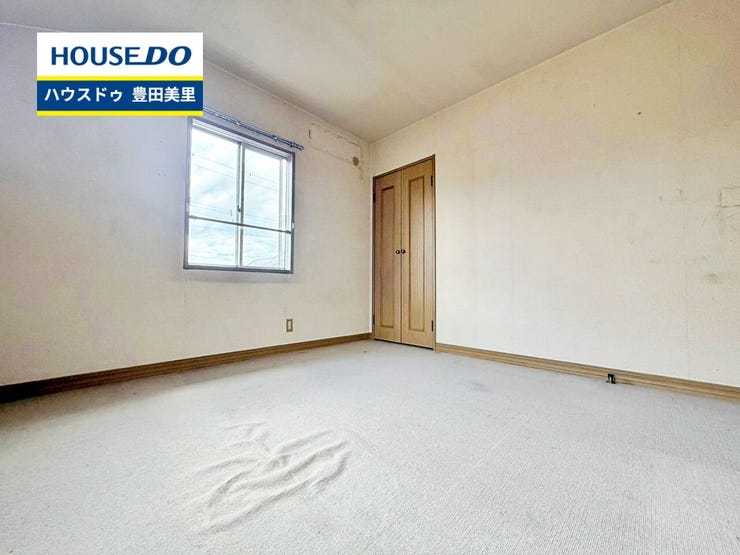見るだけ聞くだけOK!【お気軽に資料請求!不動産のことならなんでも/ハウスドゥ豊田美里】