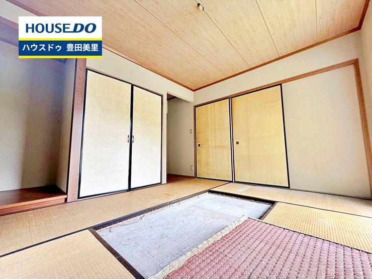 見るだけ聞くだけOK!【お気軽に資料請求!不動産のことならなんでも/ハウスドゥ豊田美里】