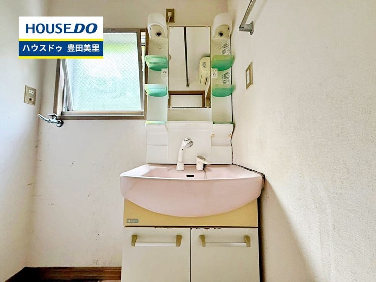 見るだけ聞くだけOK!【お気軽に資料請求!不動産のことならなんでも/ハウスドゥ豊田美里】