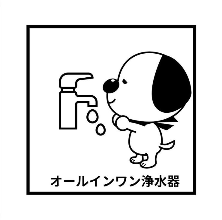 浄水器つきキッチン