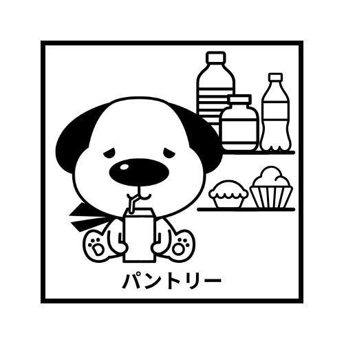 パントリー 可動棚つき