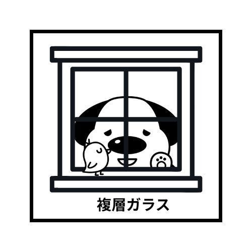 複層ガラス