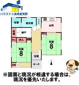 間取画像